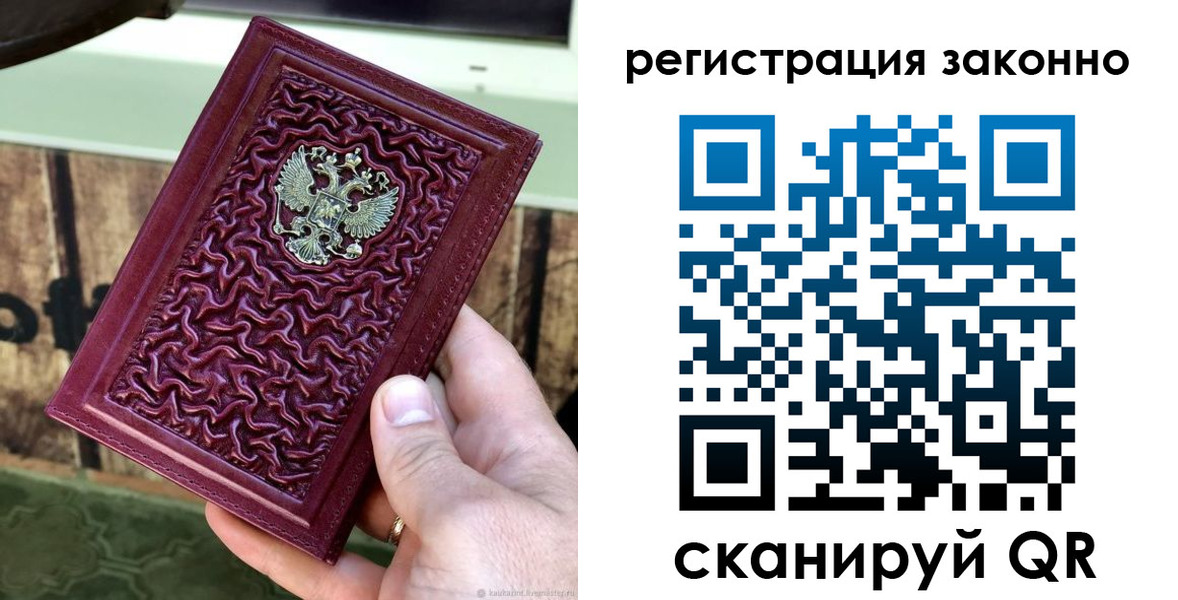 прописка иностранных граждан в Урус-Мартане